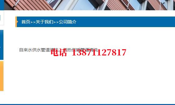 荆门管道长距离清洗中石油石油管道清洗油垢